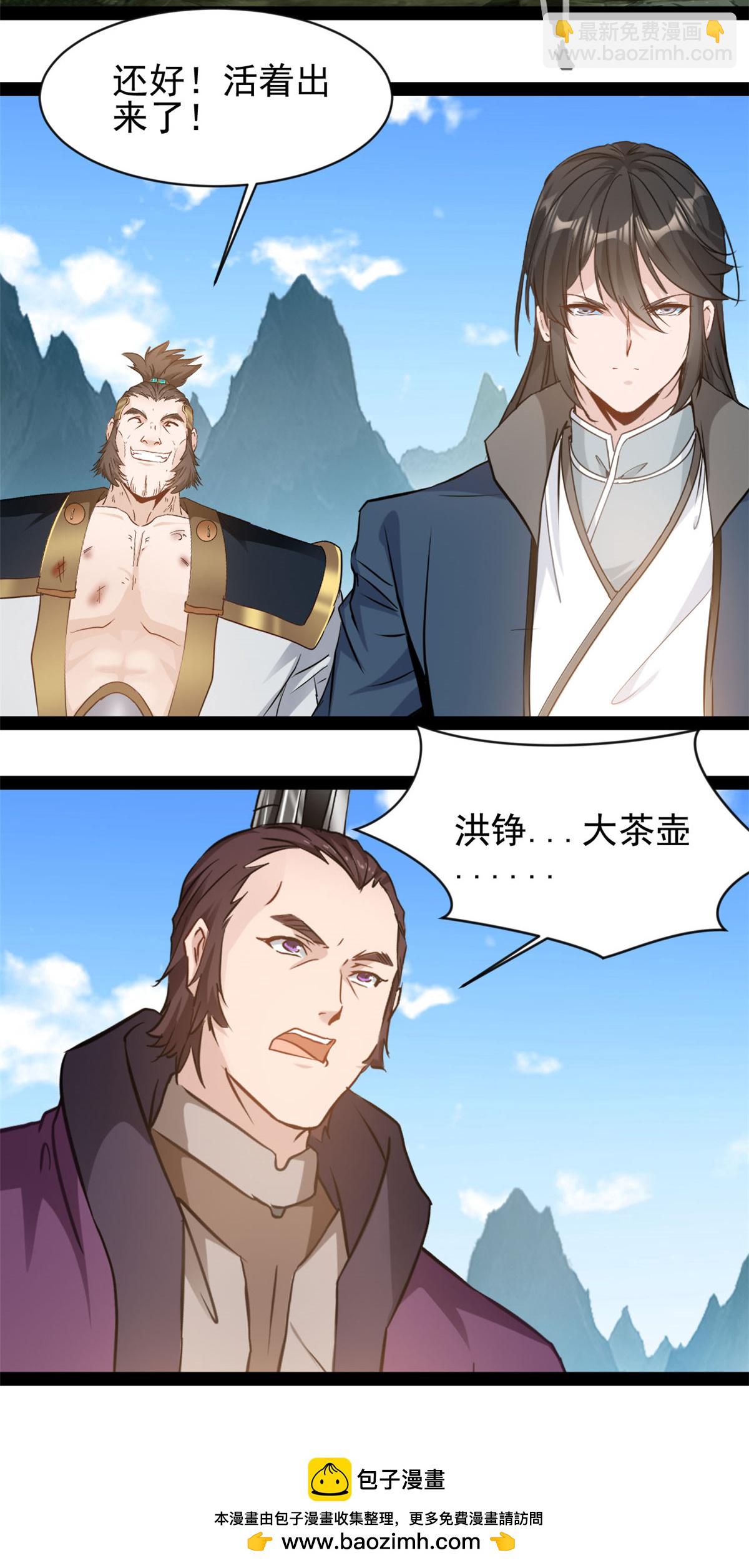 第184话 斗神阴阳指-第186话