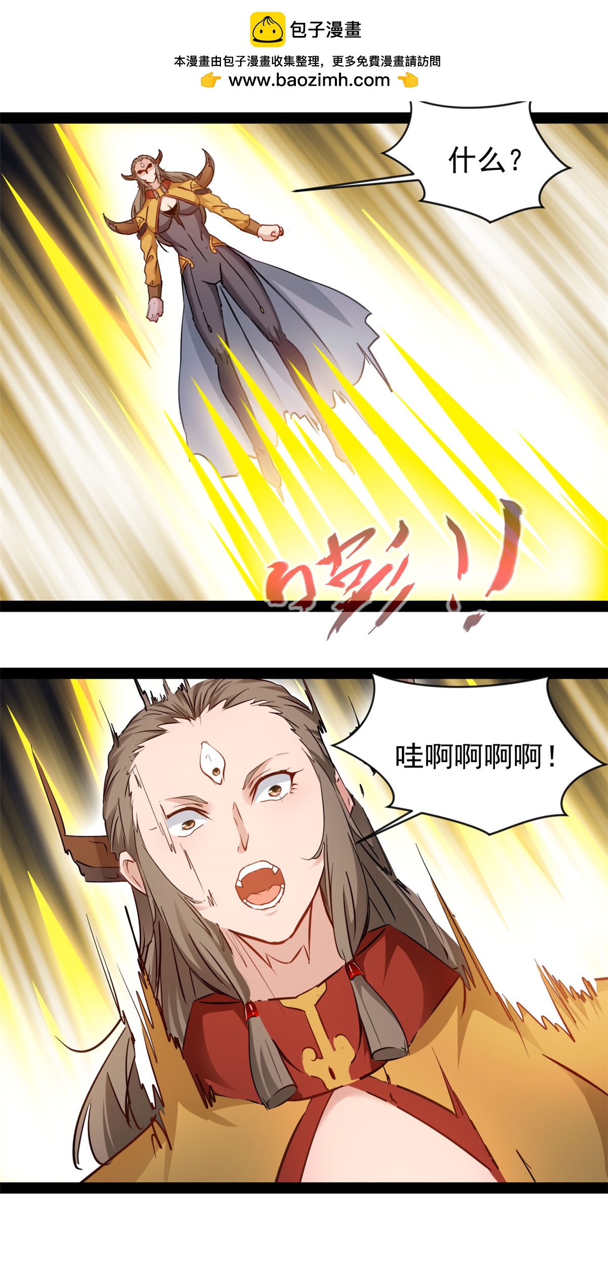 第184话 斗神阴阳指-第186话