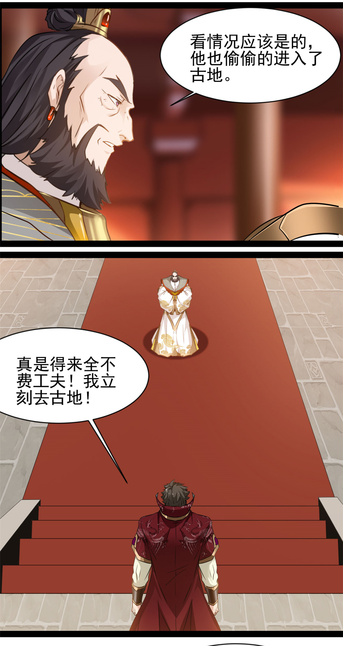 第186话 又是他-第188话
