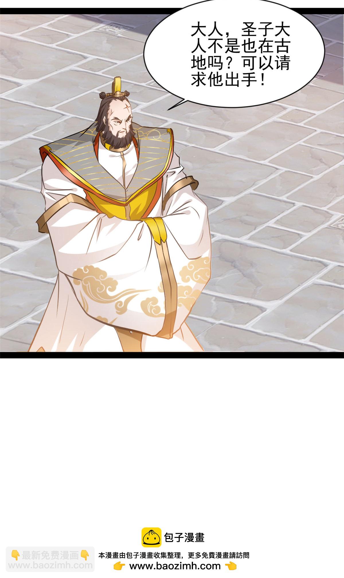 第186话 又是他-第188话