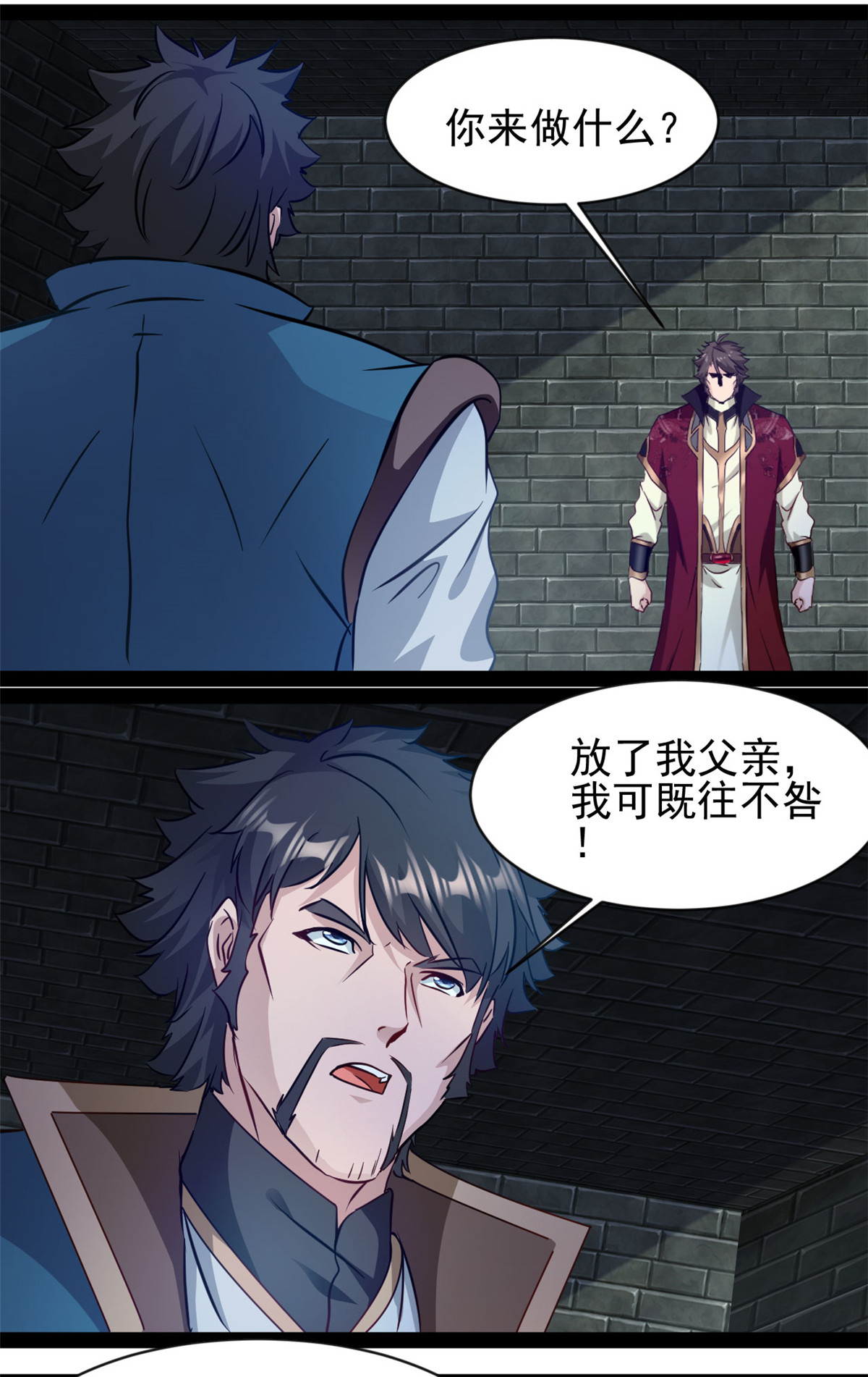 第188话 衣服要破了？-第190话