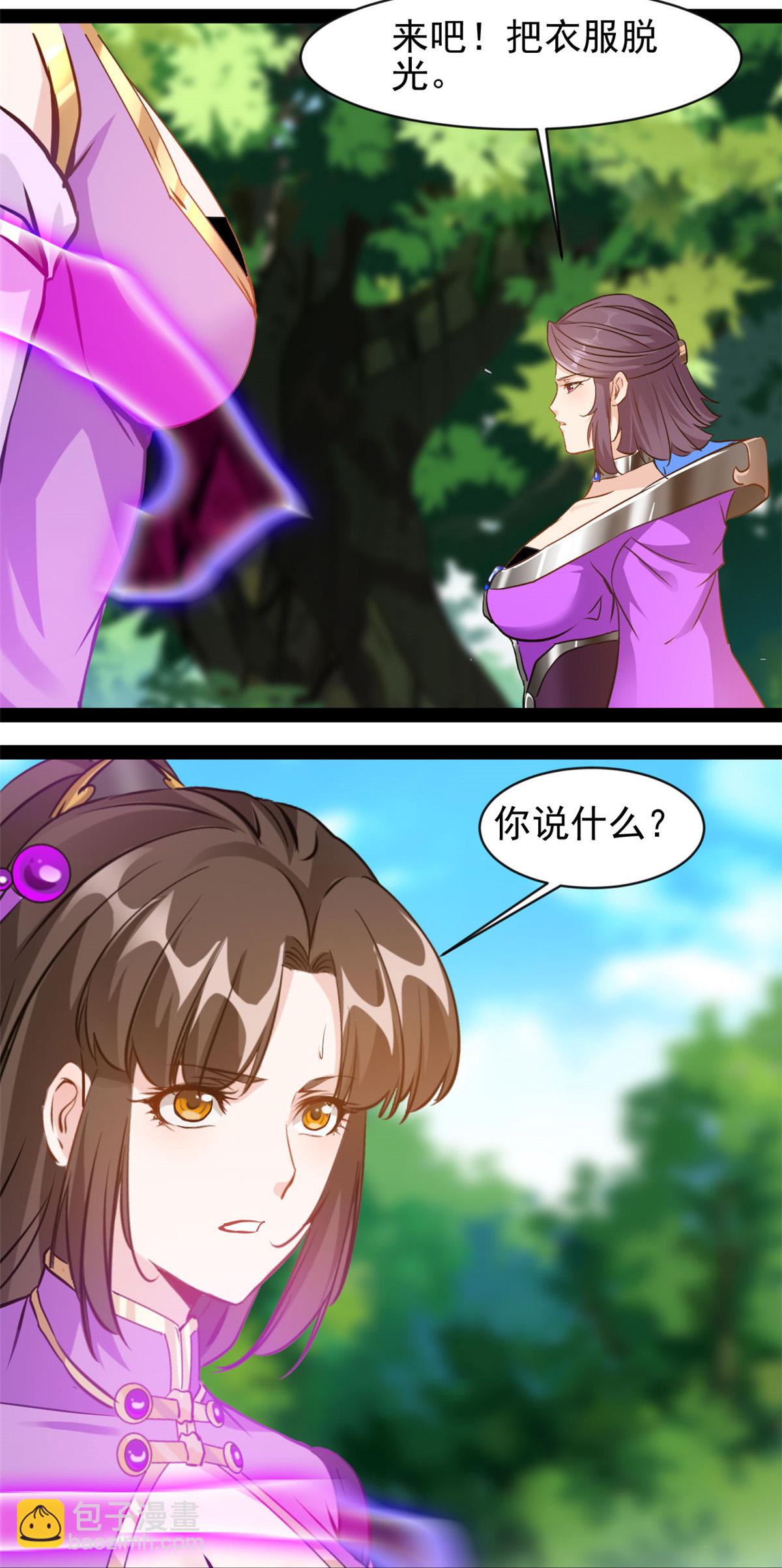 第188话 衣服要破了？-第190话