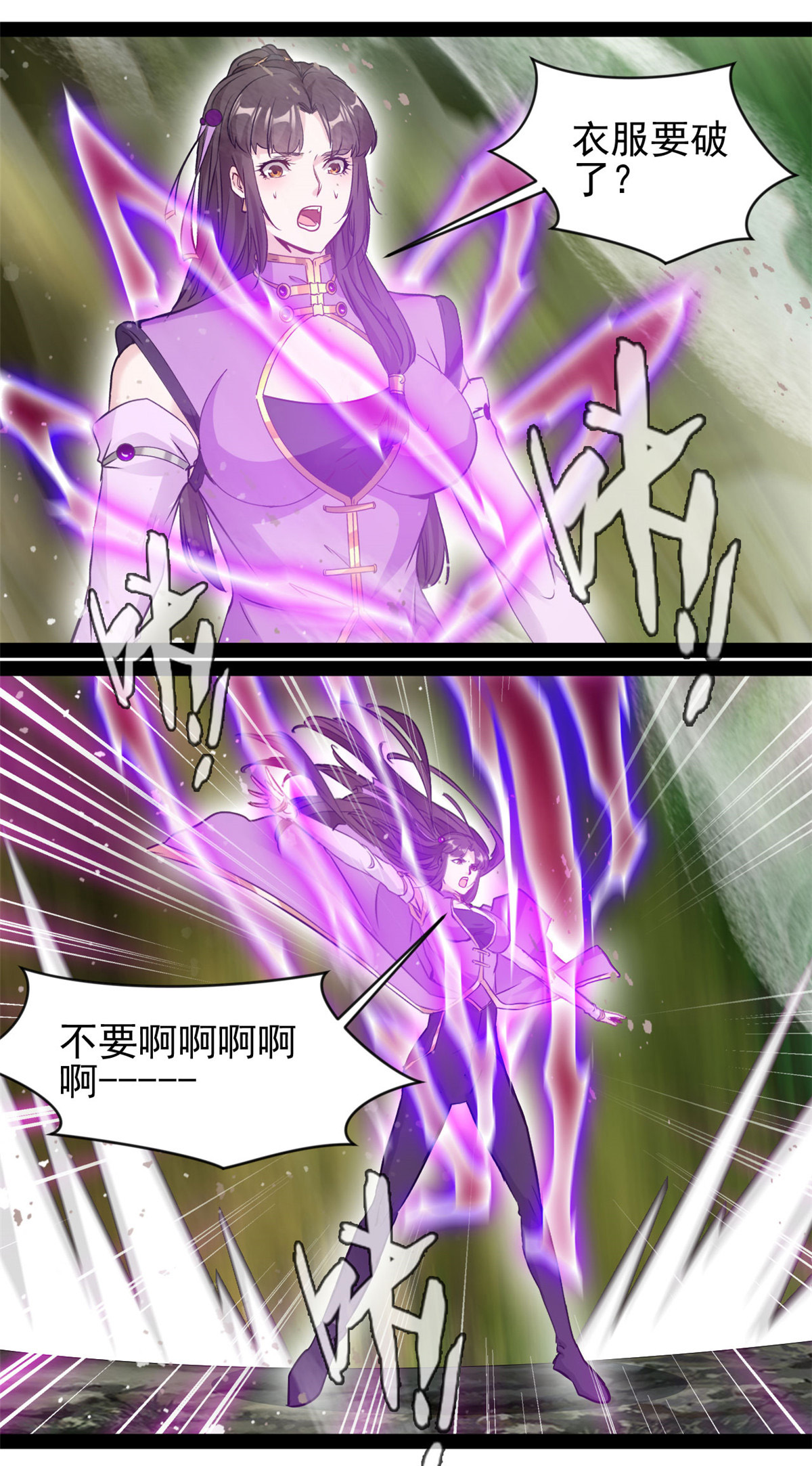 第188话 衣服要破了？-第190话