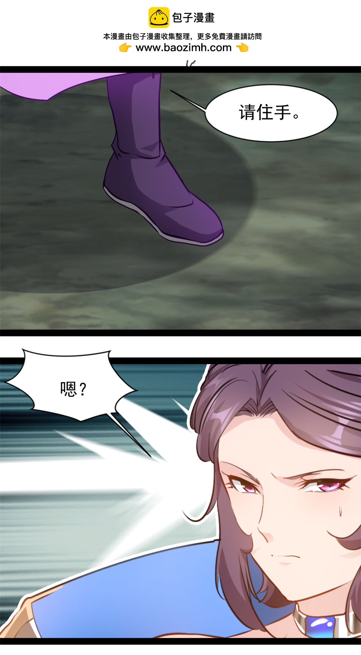 第188话 衣服要破了？-第190话