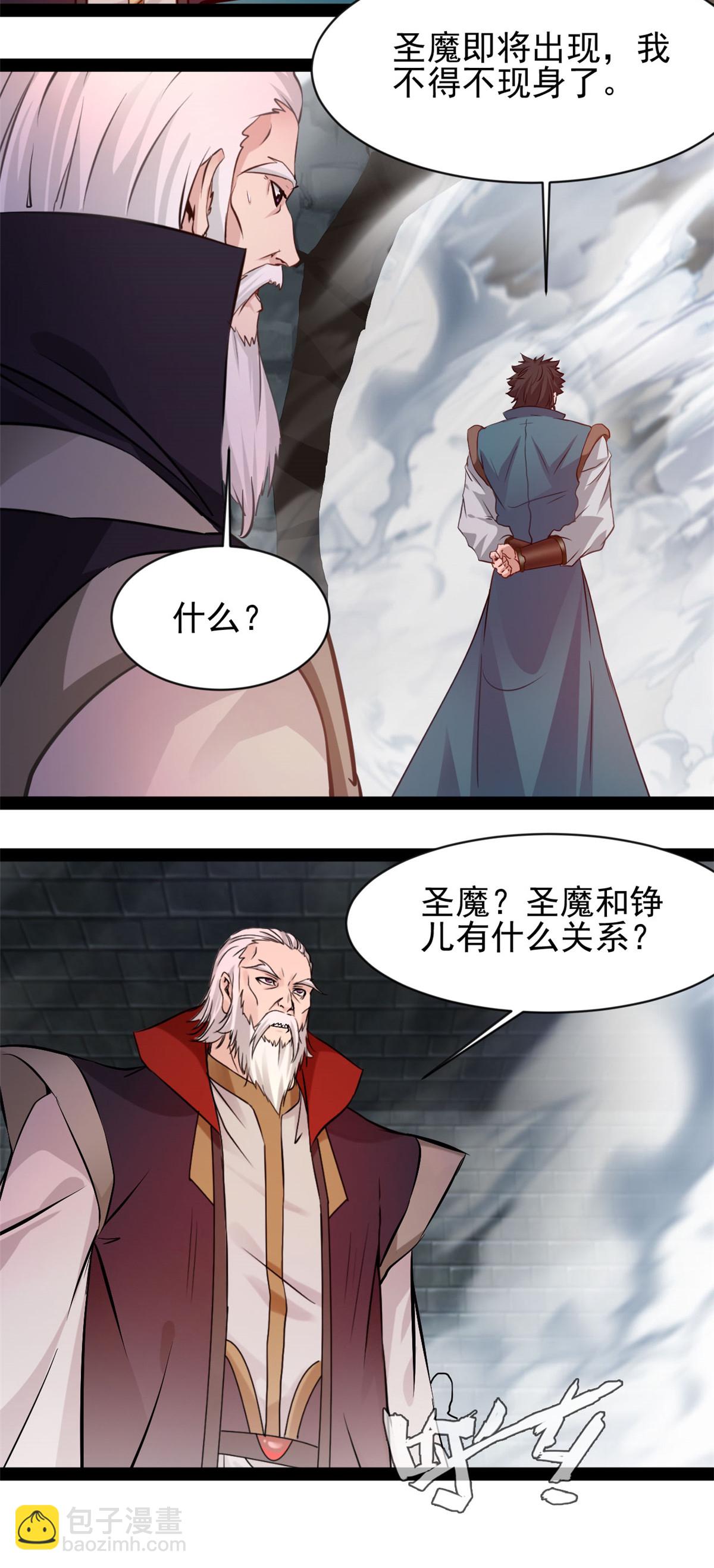 第188话 衣服要破了？-第190话
