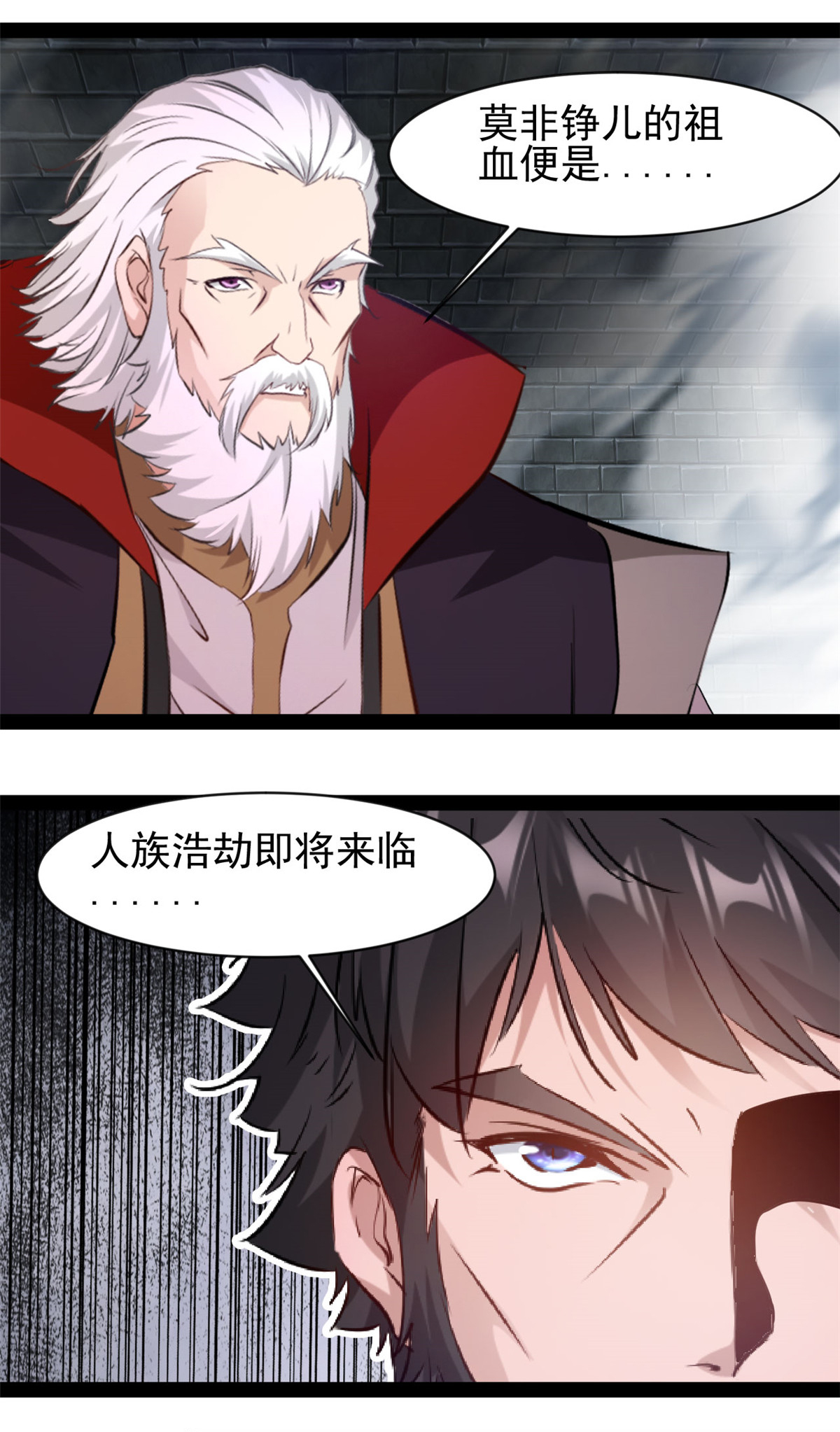 第188话 衣服要破了？-第190话