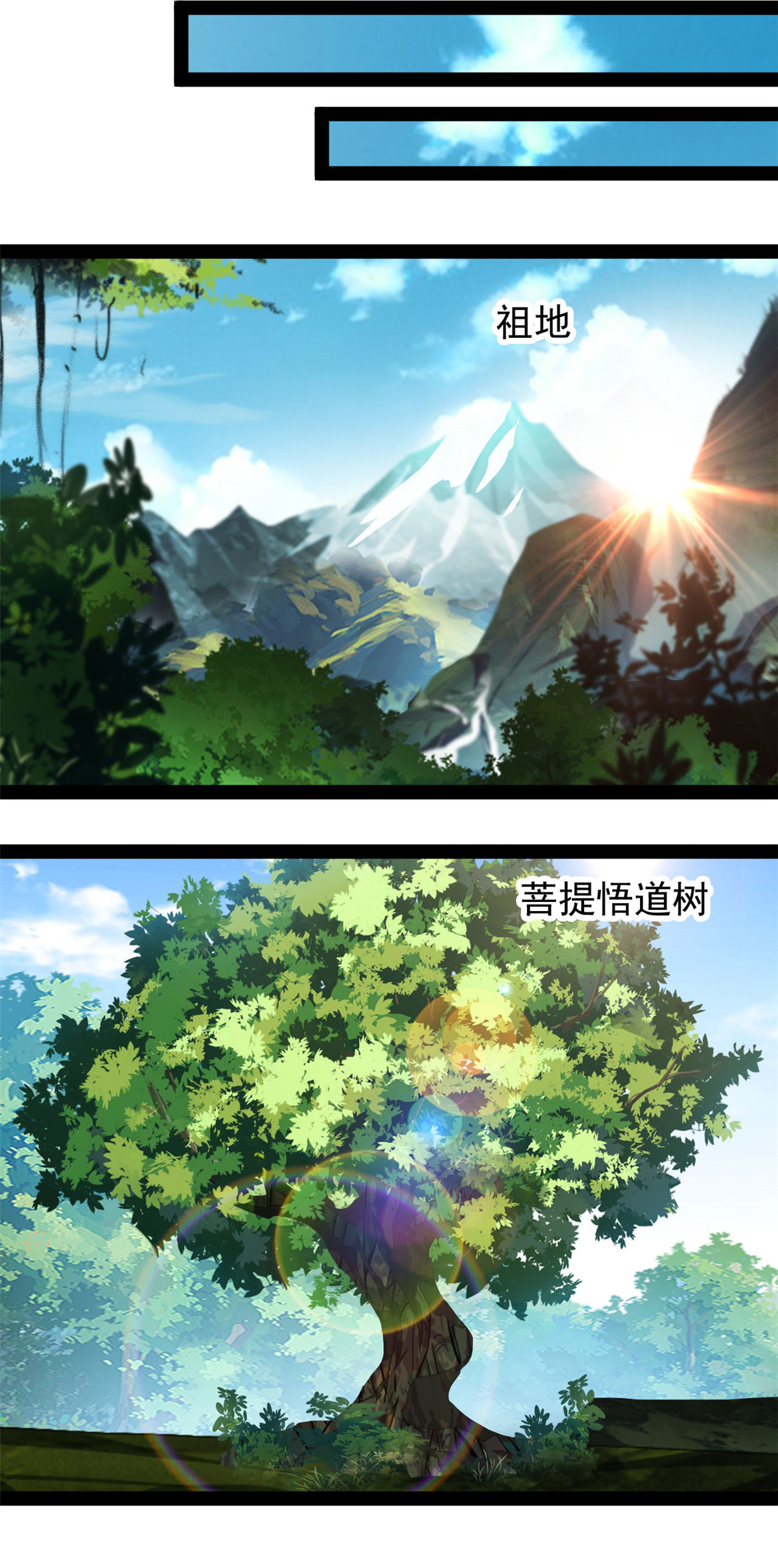 第188话 衣服要破了？-第190话