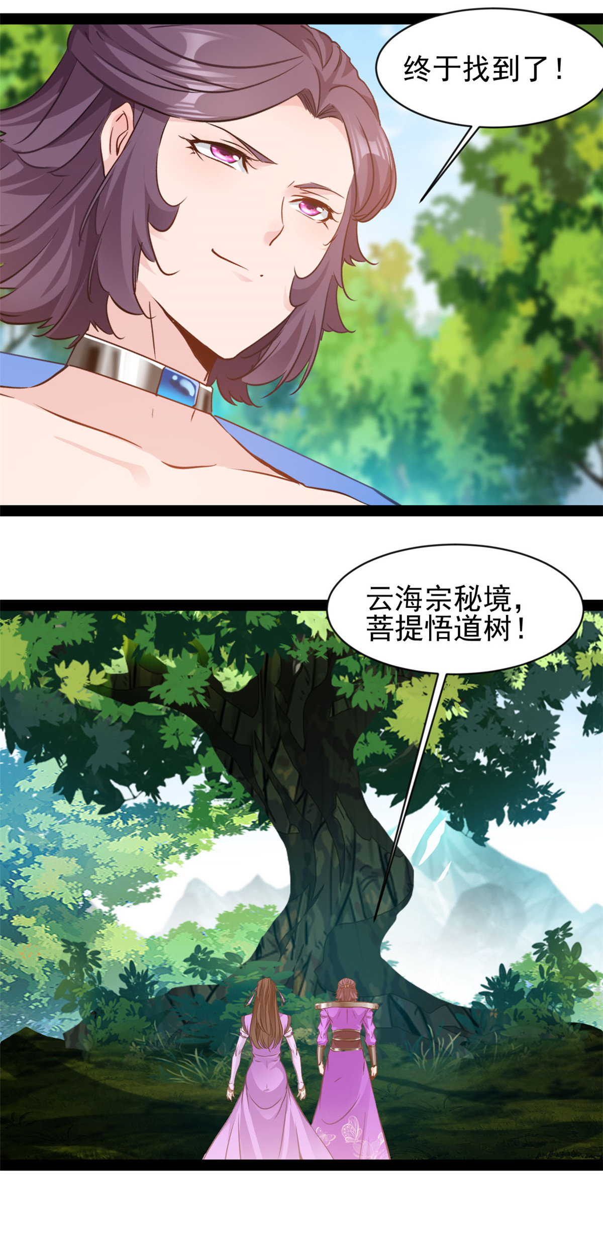 第188话 衣服要破了？-第190话