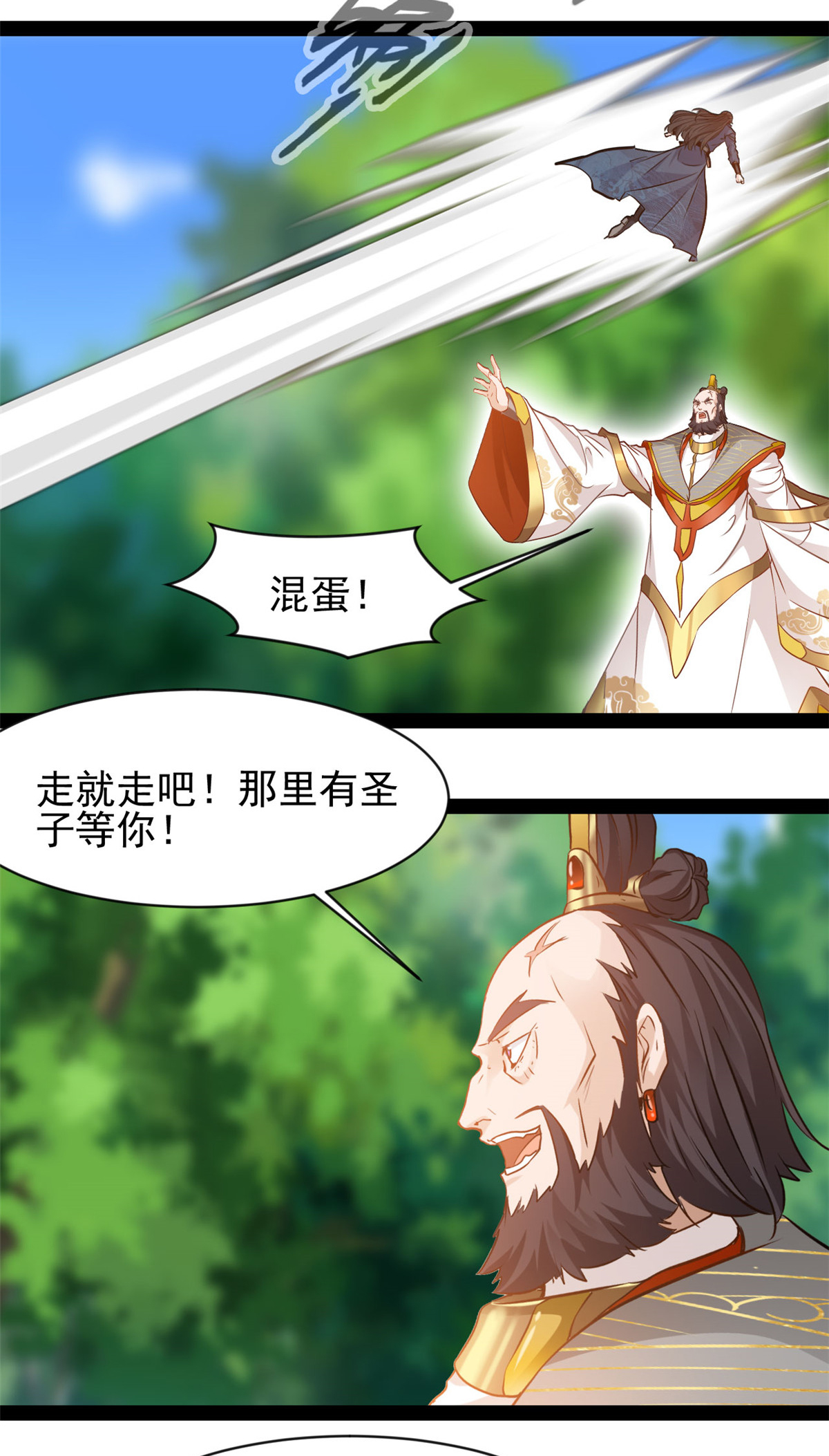 第190话 万毒奔流-第192话