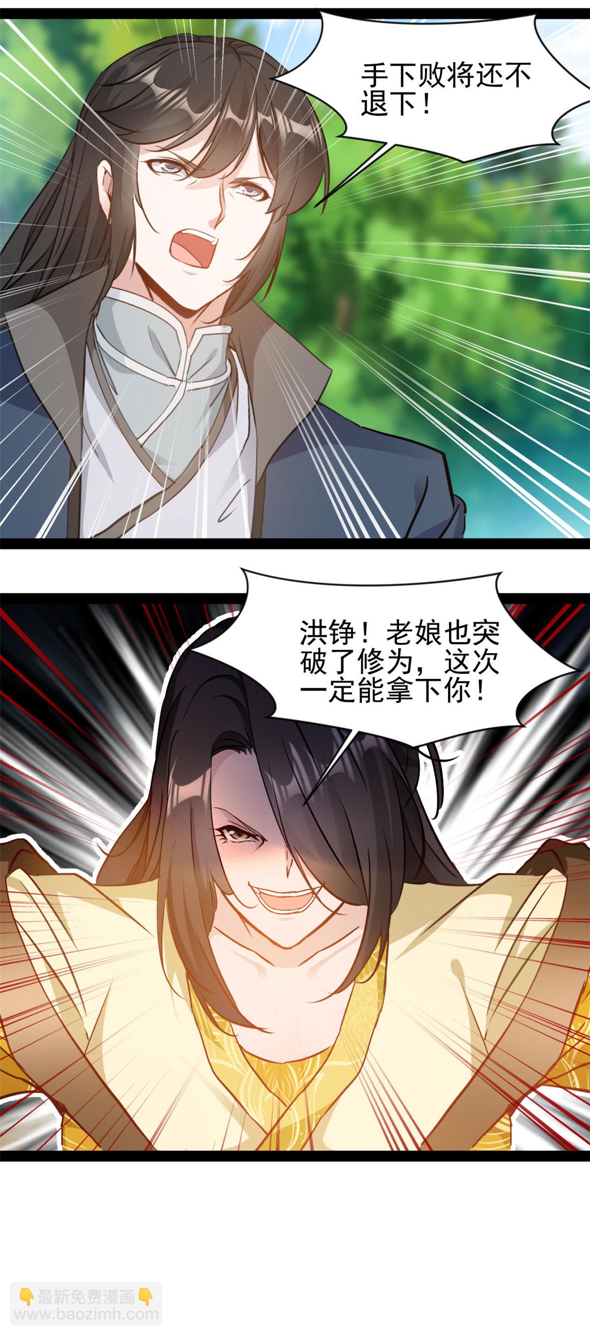 第190话 万毒奔流-第192话