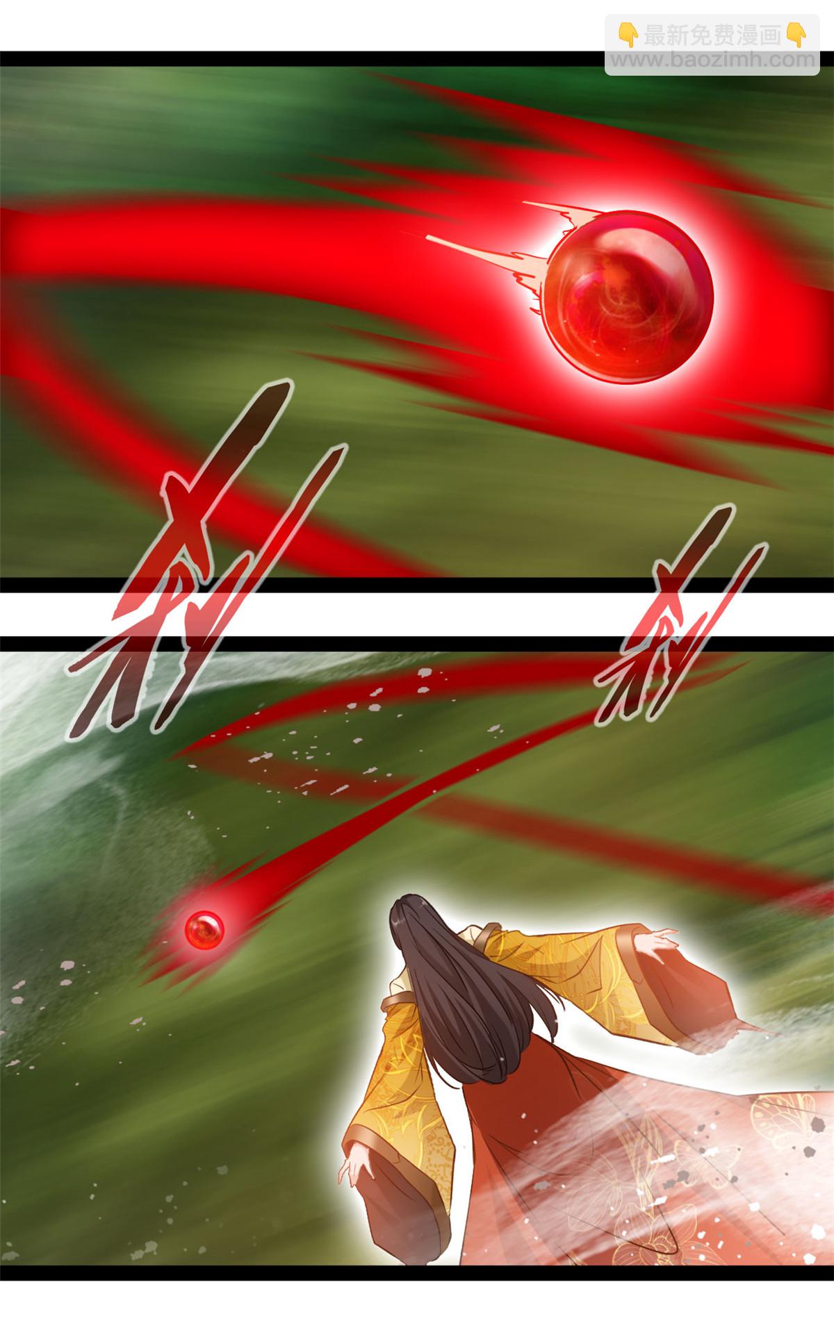 第190话 万毒奔流-第192话
