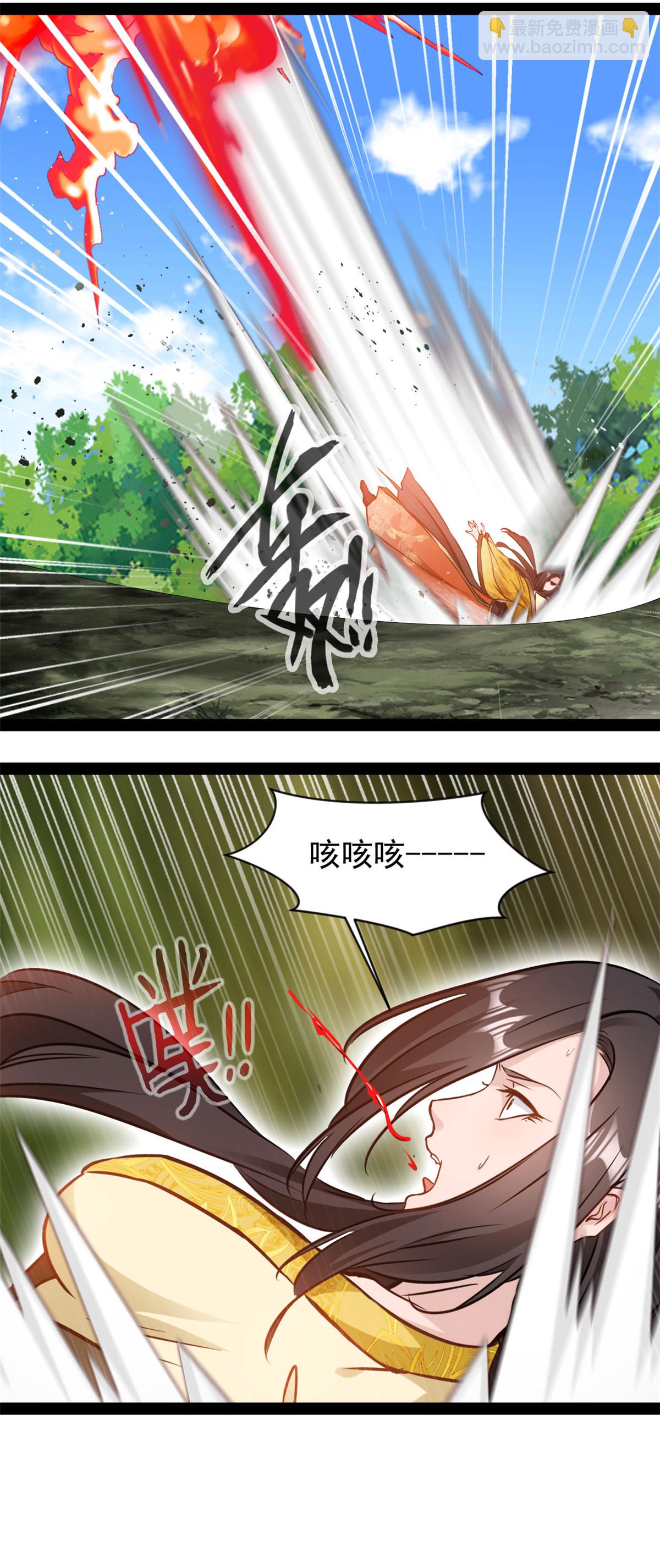 第190话 万毒奔流-第192话