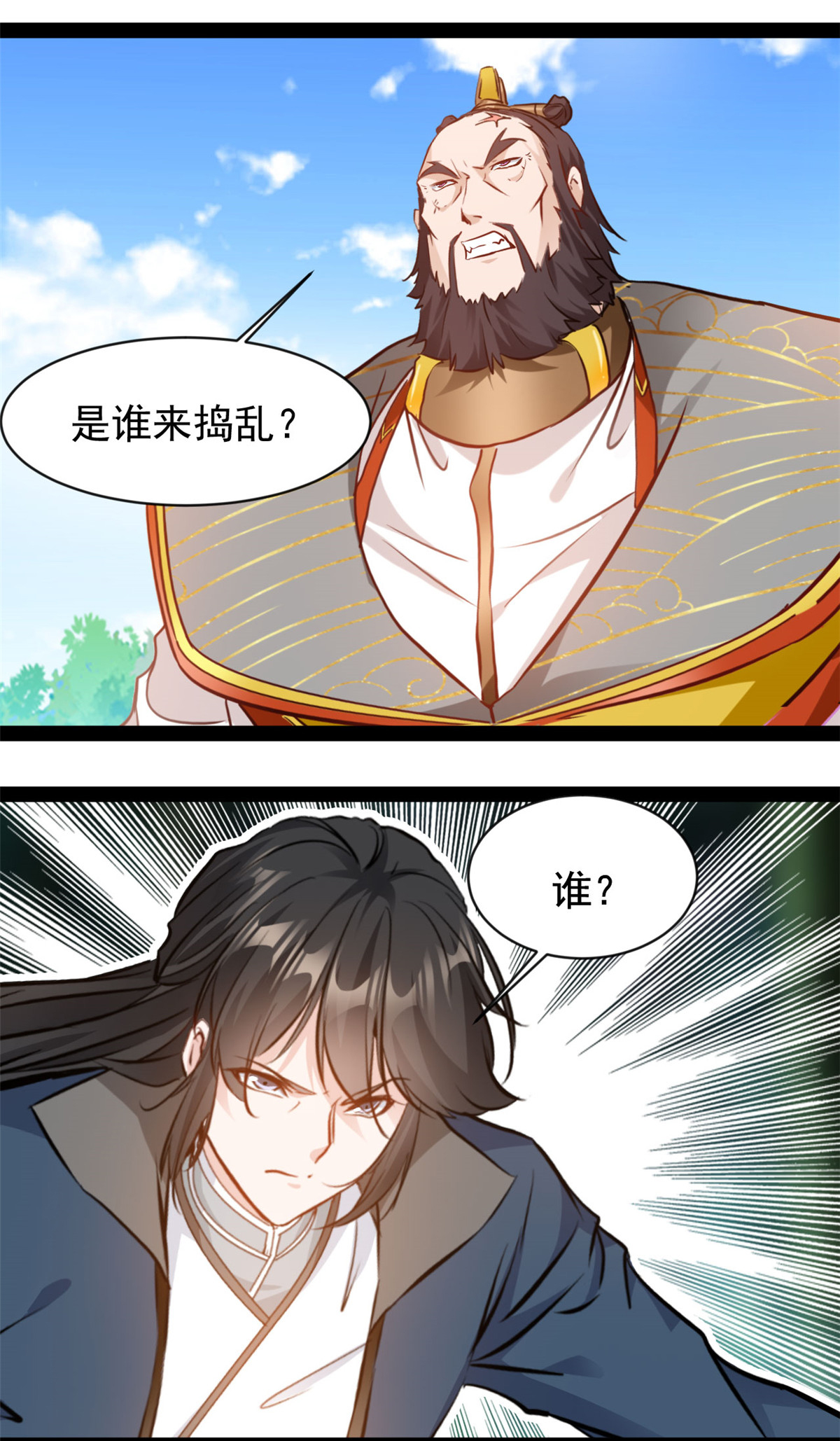 第190话 万毒奔流-第192话