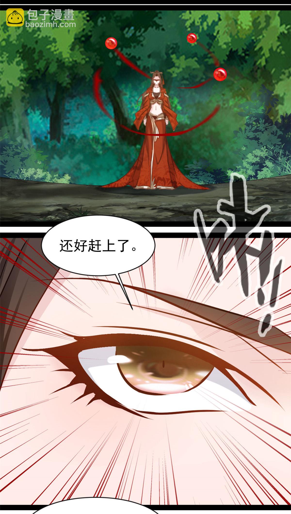 第190话 万毒奔流-第192话