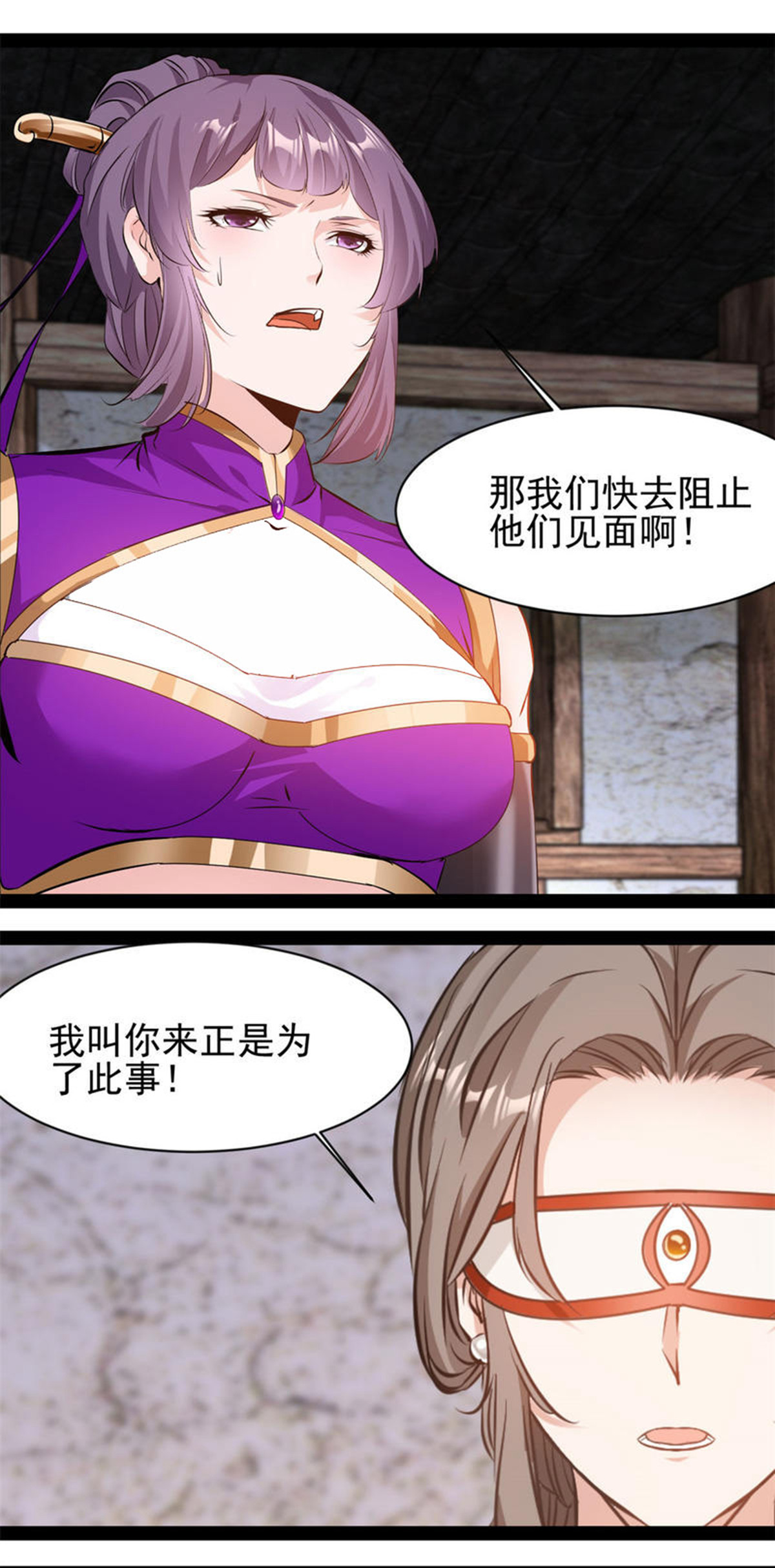 第192话 清理门户-第194话