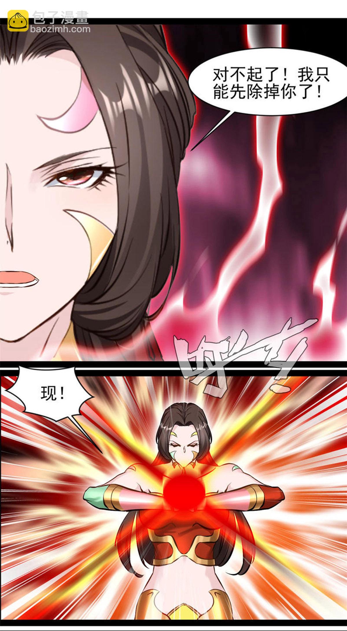 第192话 清理门户-第194话