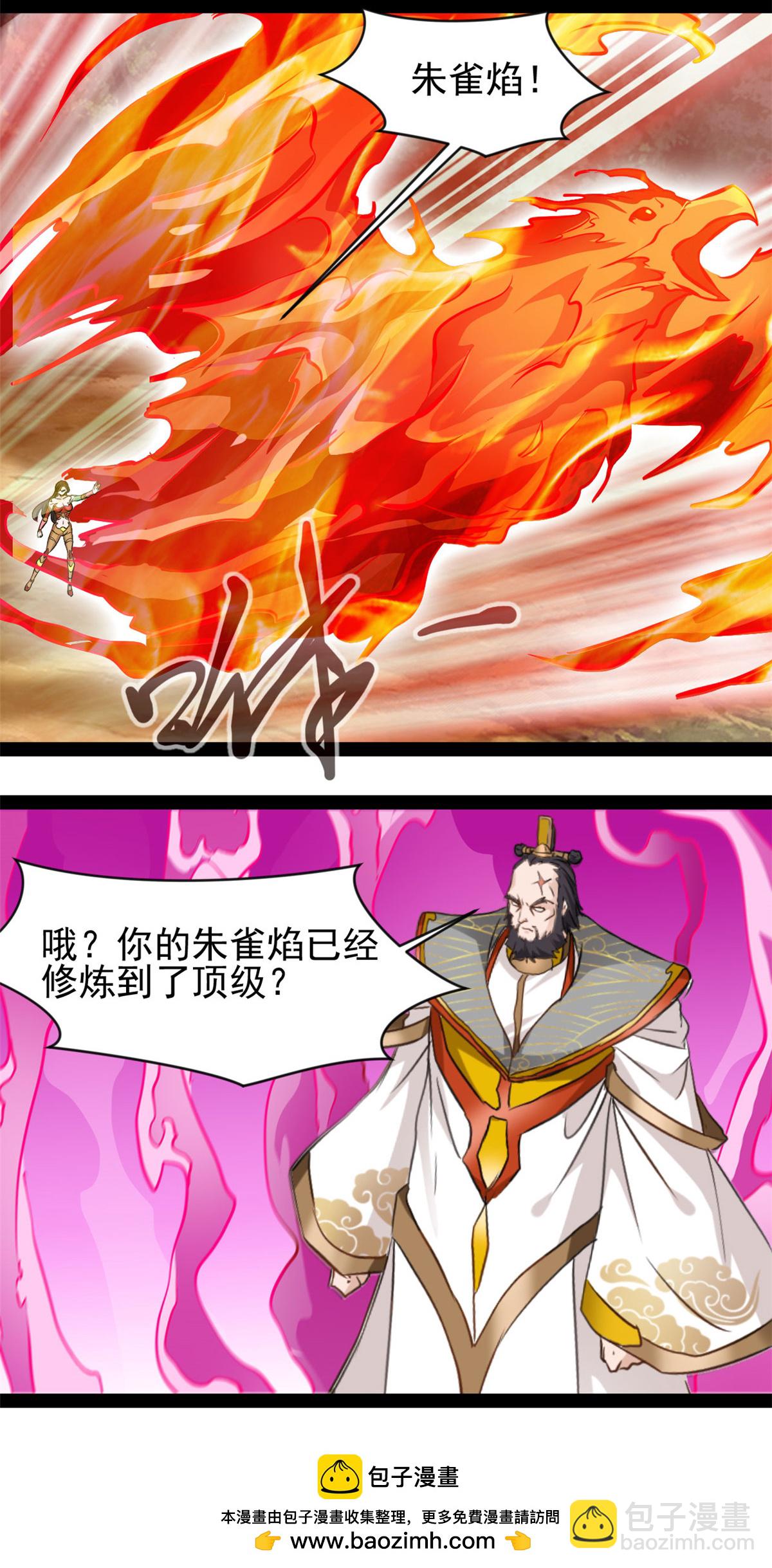 第192话 清理门户-第194话