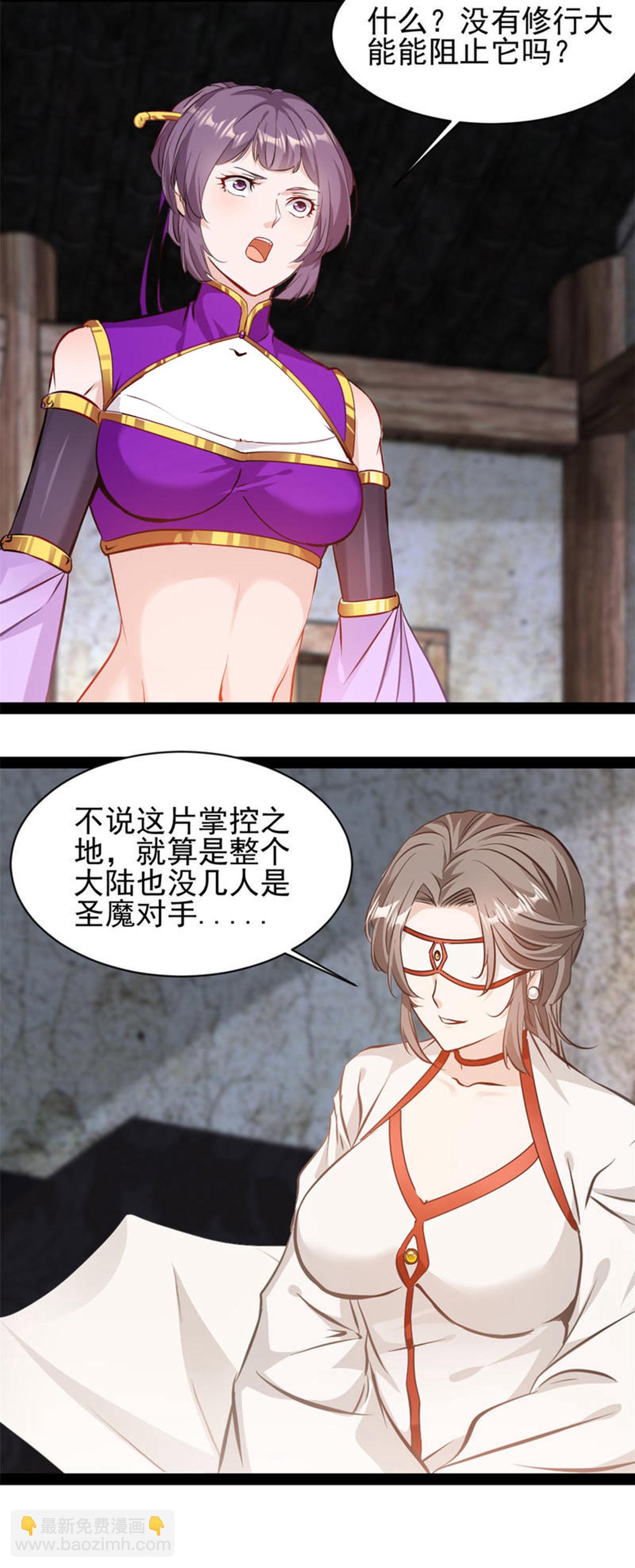 第192话 清理门户-第194话