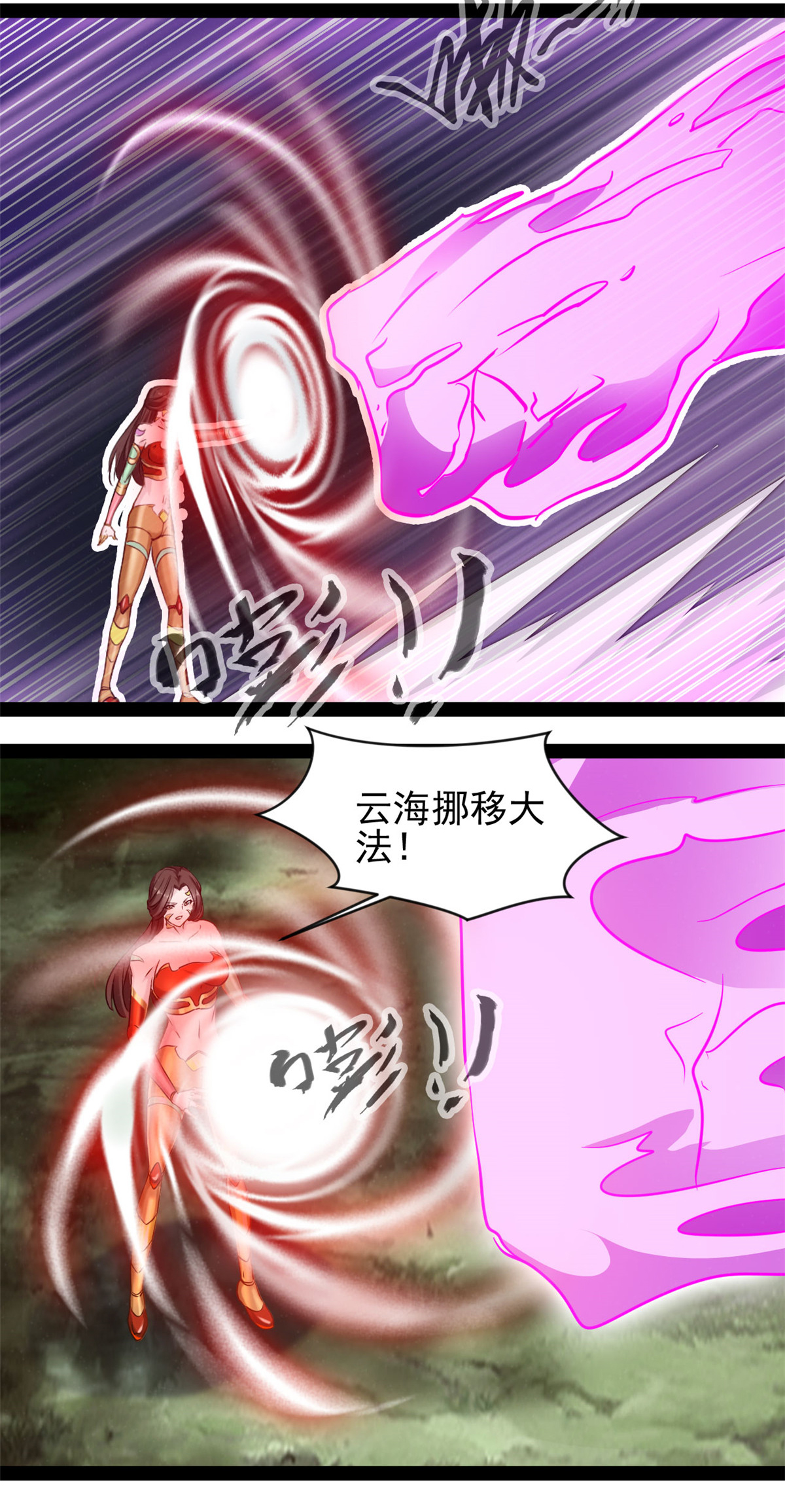 第192话 清理门户-第194话