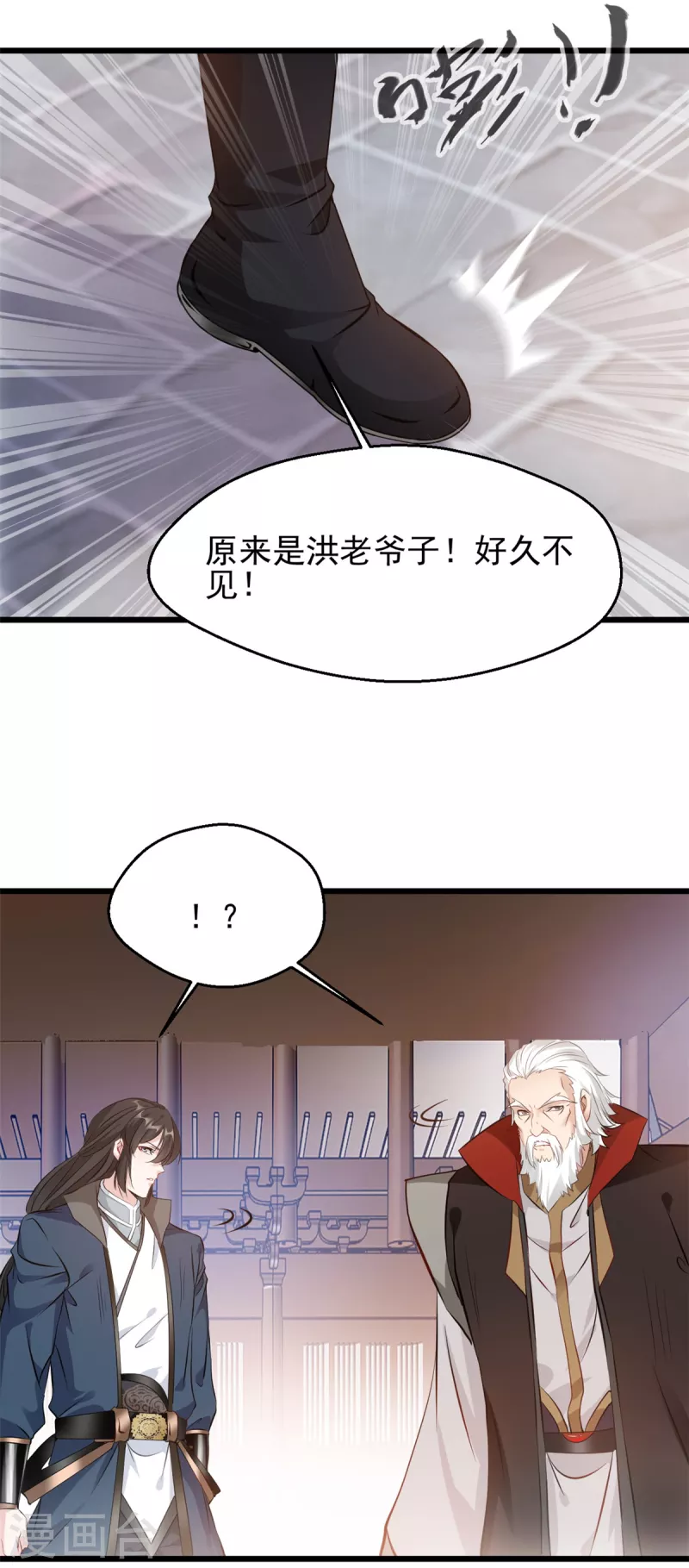第39话 不过如此-第40话