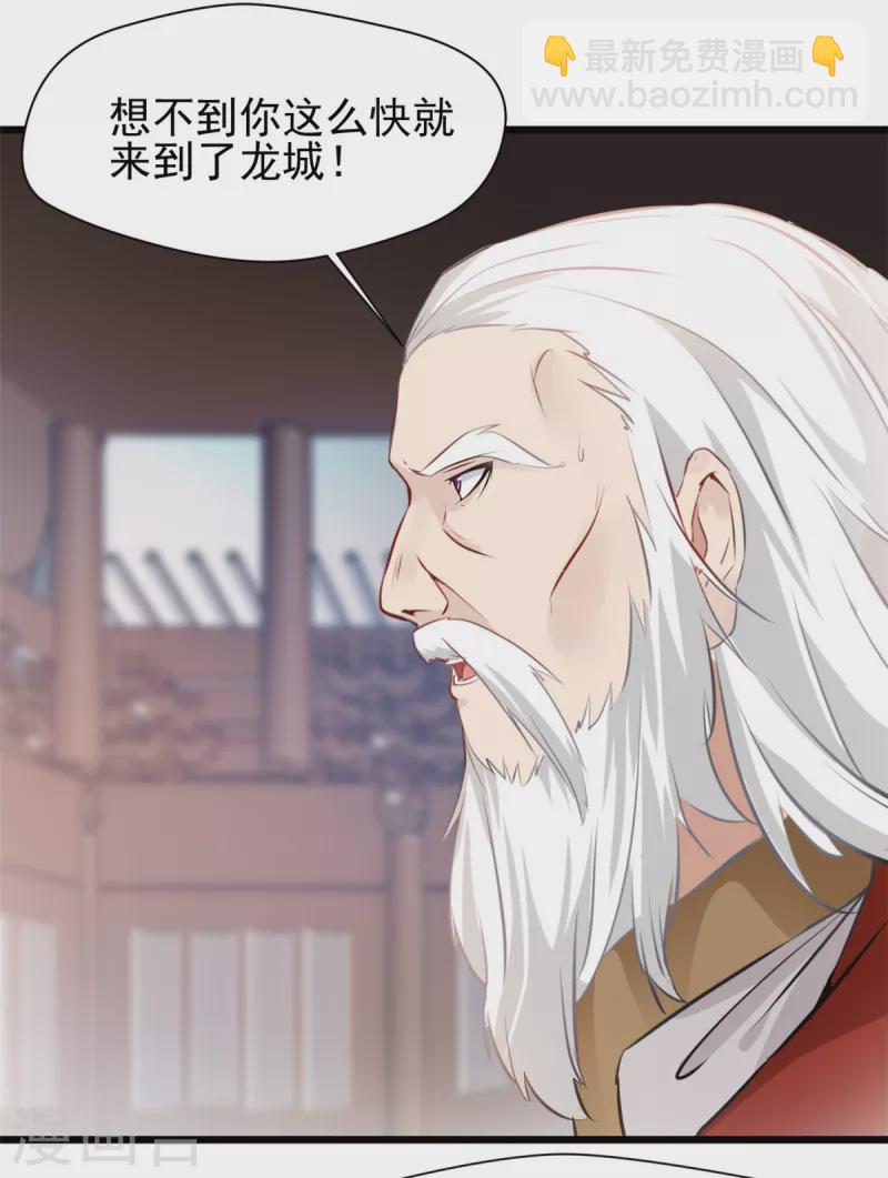 第39话 不过如此-第40话