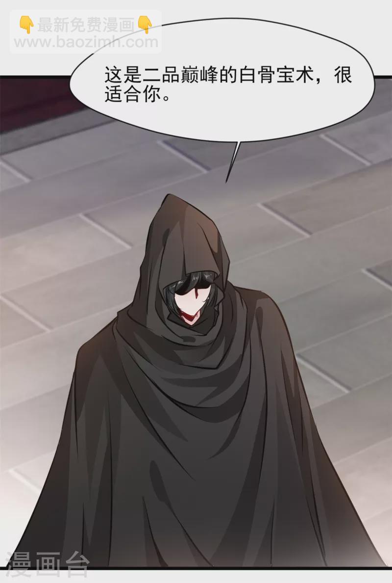 第43话 终于见到你-第44话