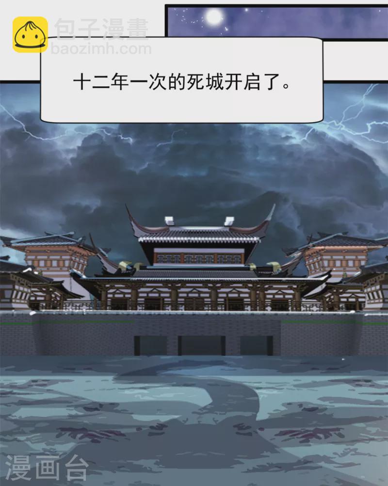 第43话 终于见到你-第44话