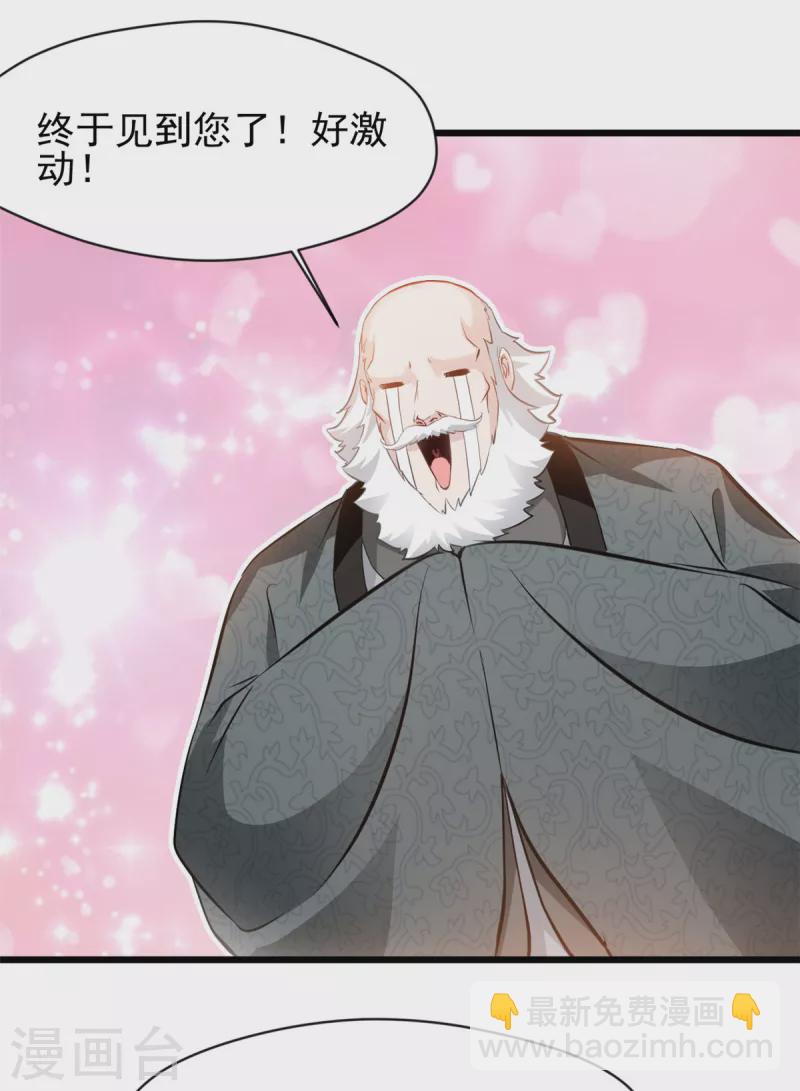 第43话 终于见到你-第44话
