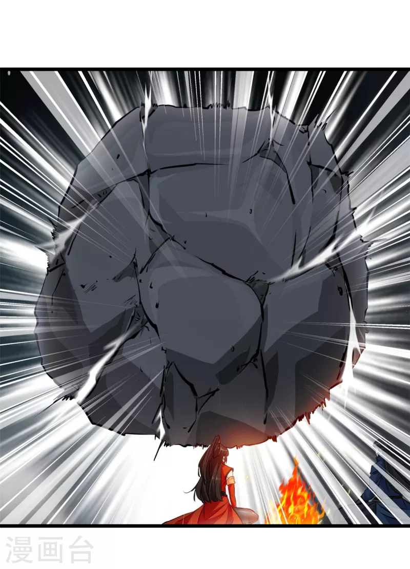 第45话 幽魂竟然能吃人-第46话