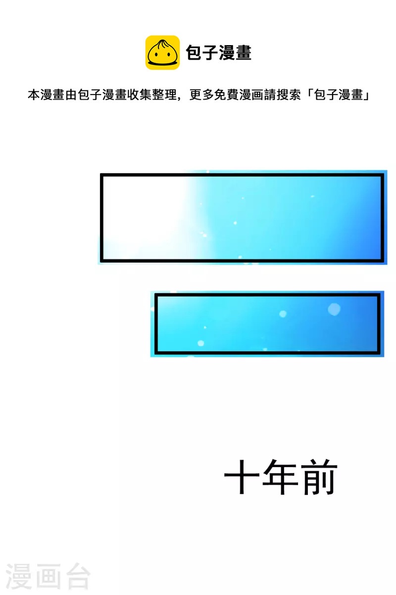 第5话 往事如烟-第6话