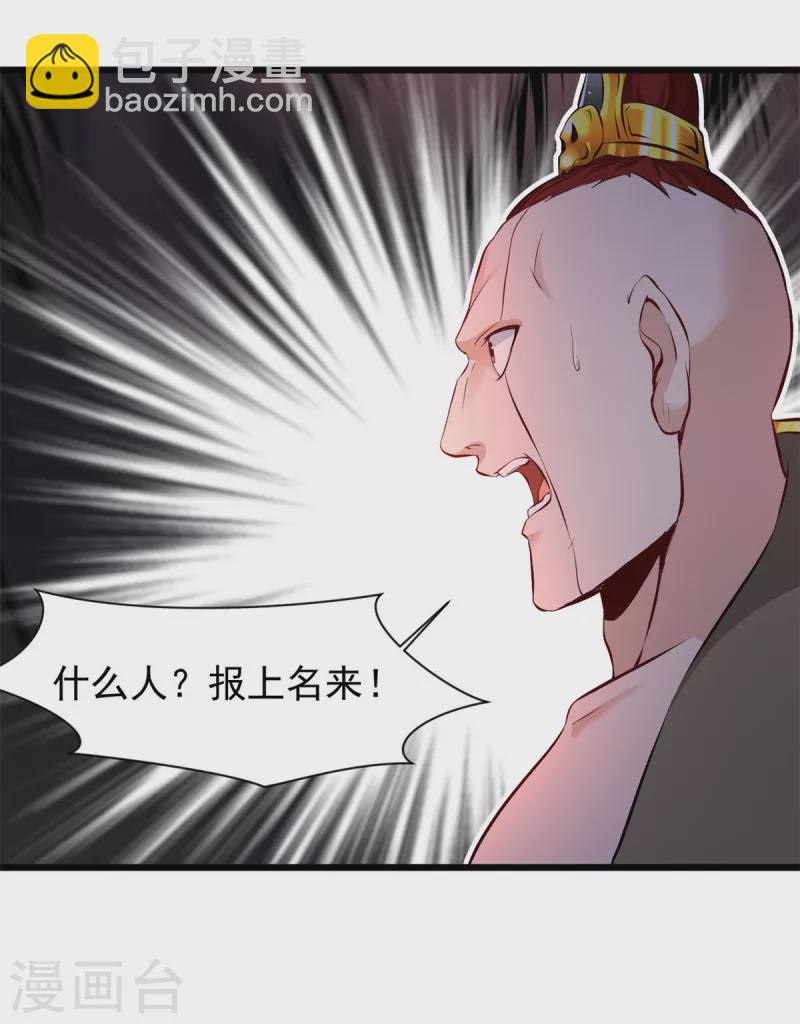 第5话 往事如烟-第6话