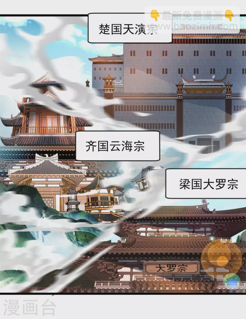 第5话 往事如烟-第6话