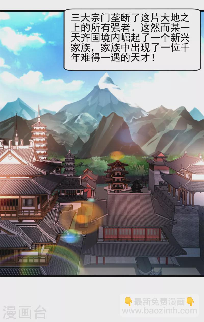 第5话 往事如烟-第6话