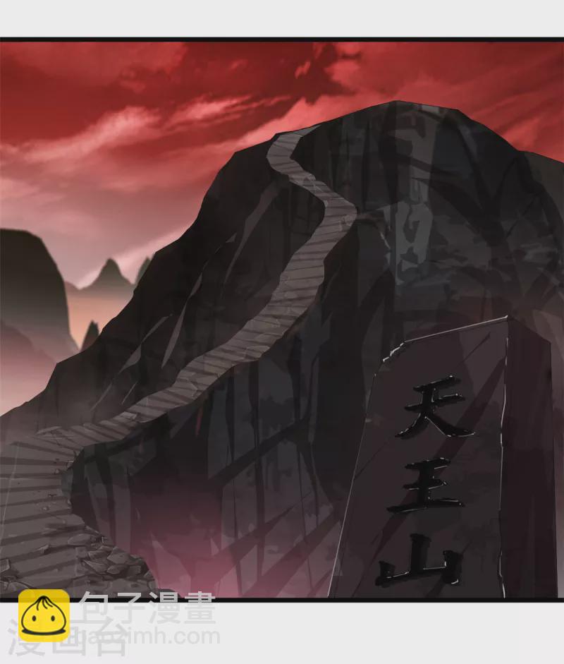 第5话 往事如烟-第6话