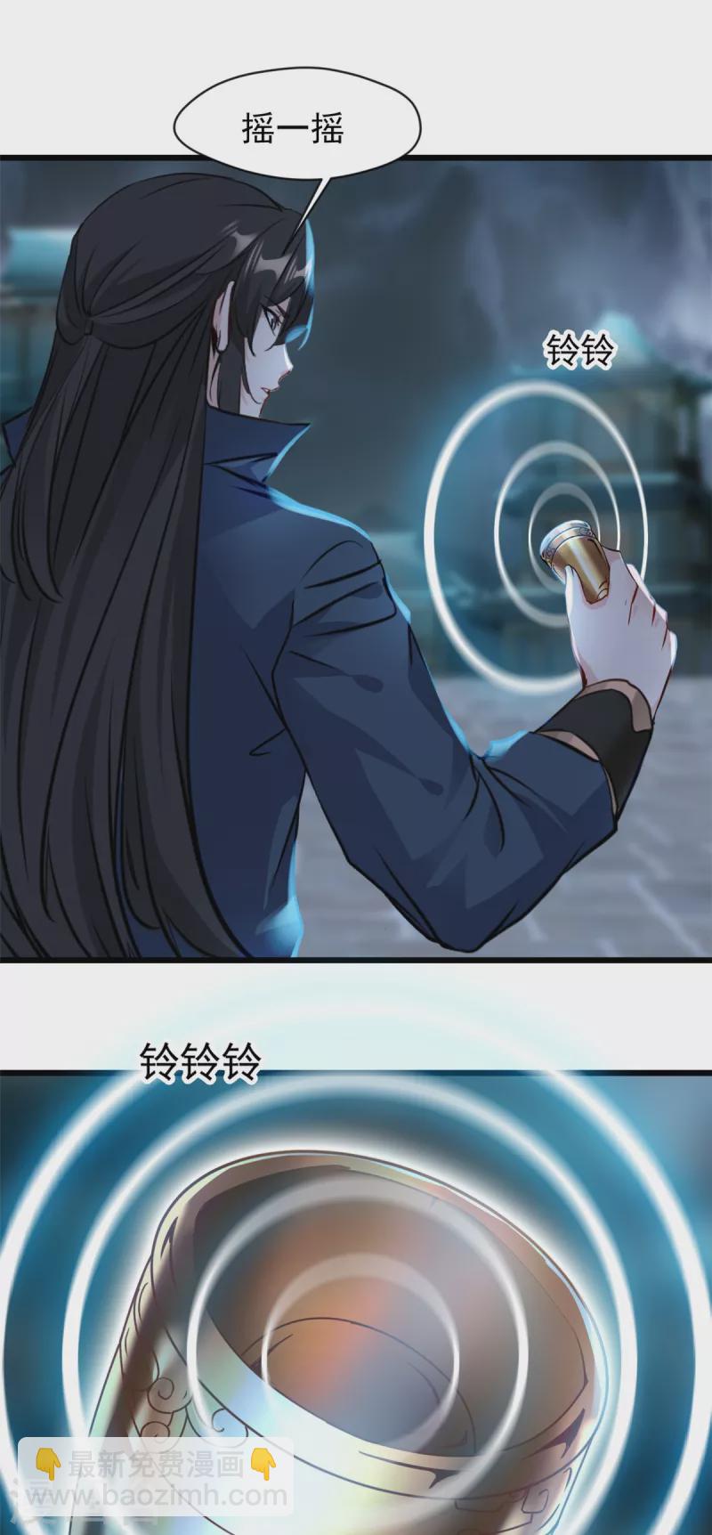 第53话 明日救人-第54话