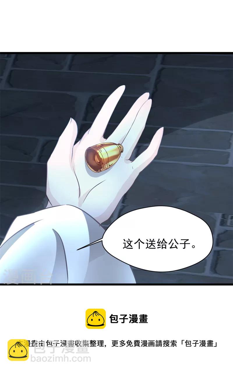 第53话 明日救人-第54话