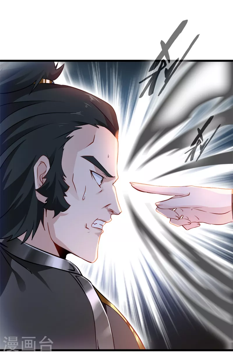 第55话 终于来了-第56话