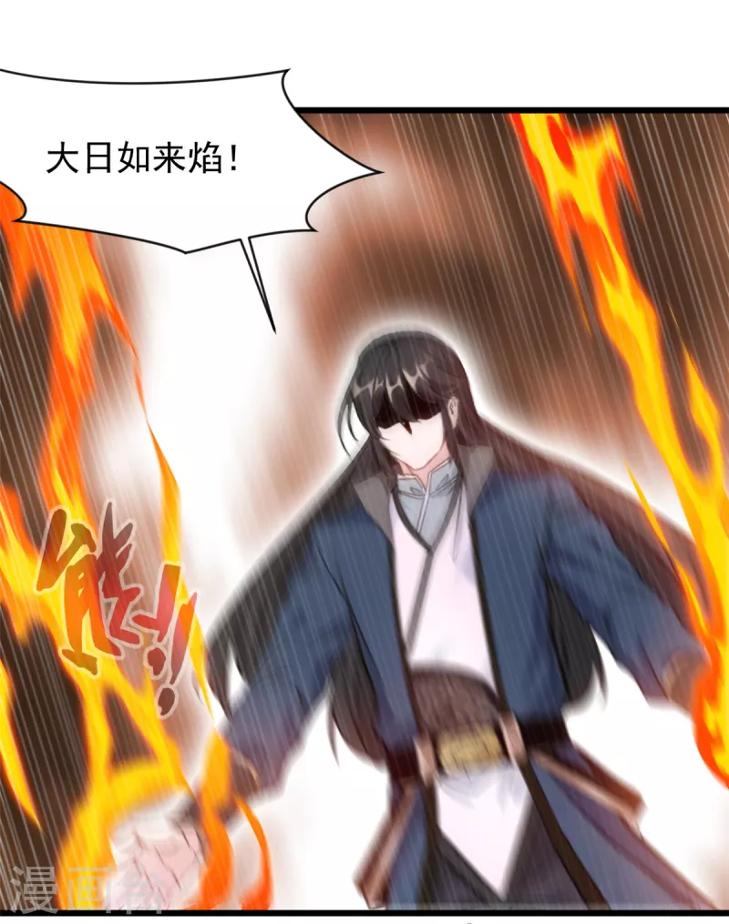 第55话 终于来了-第56话