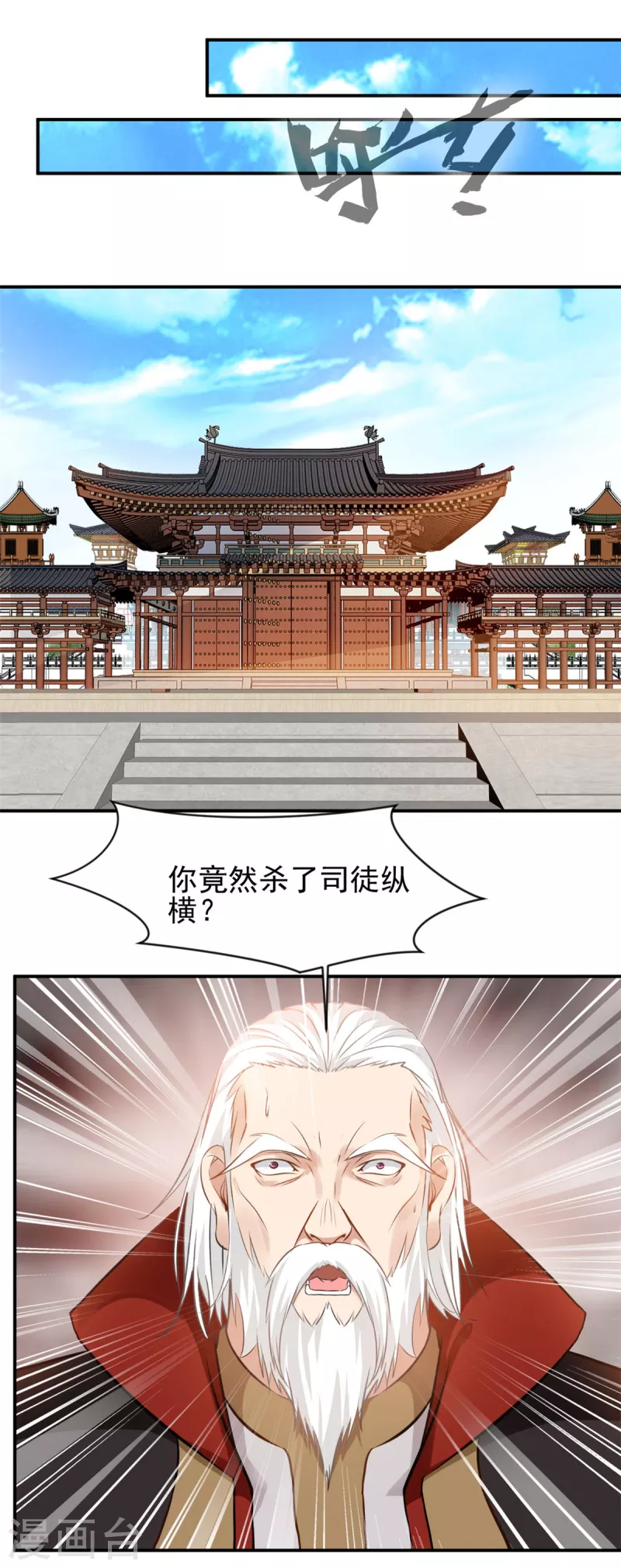 第59话 大战即将开始-第60话