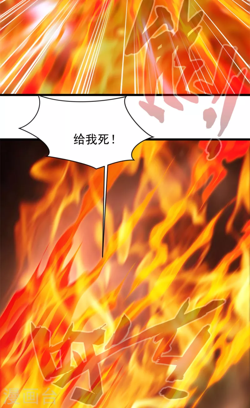 第59话 大战即将开始-第60话