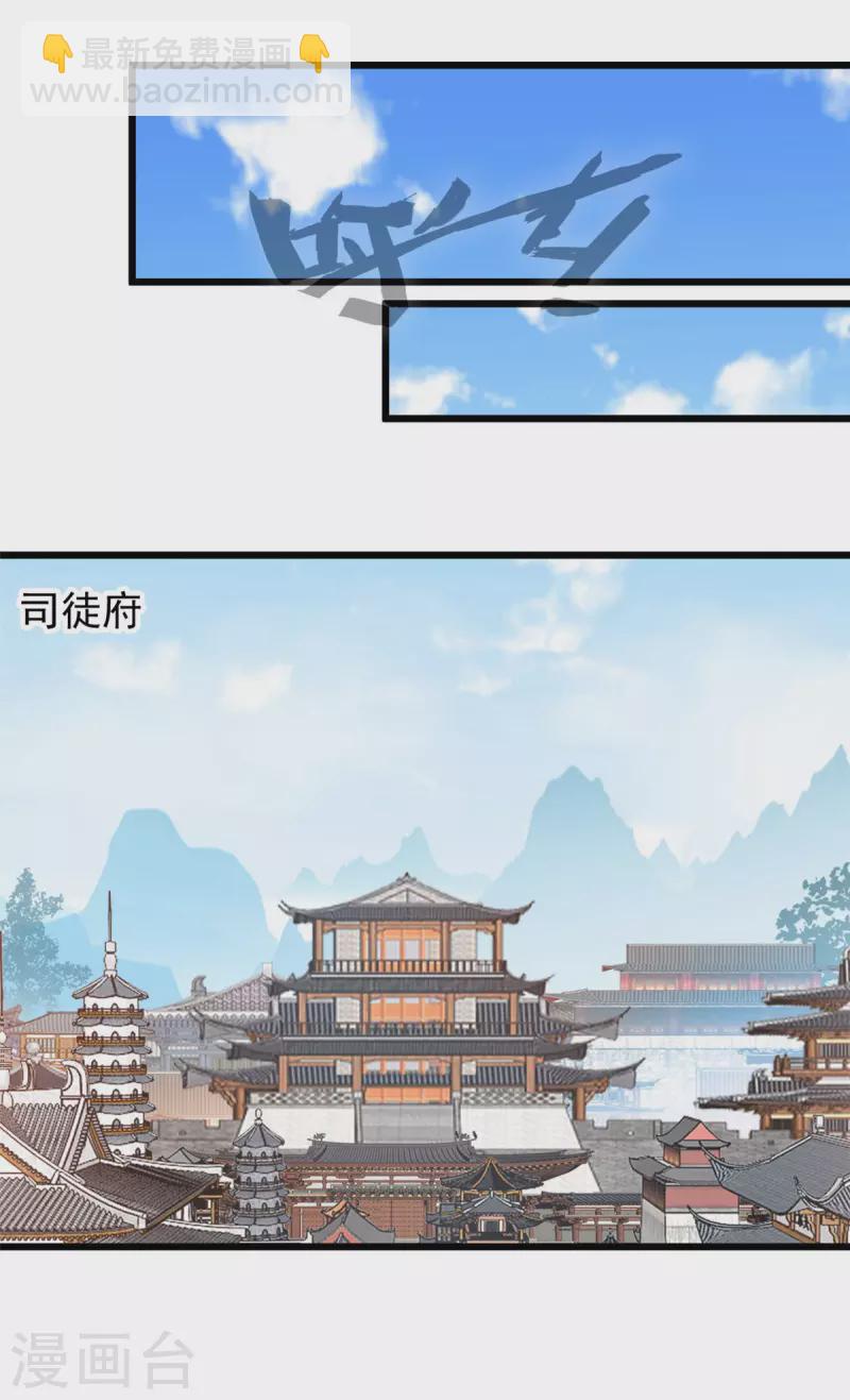 第61话 我还活着？！-第62话