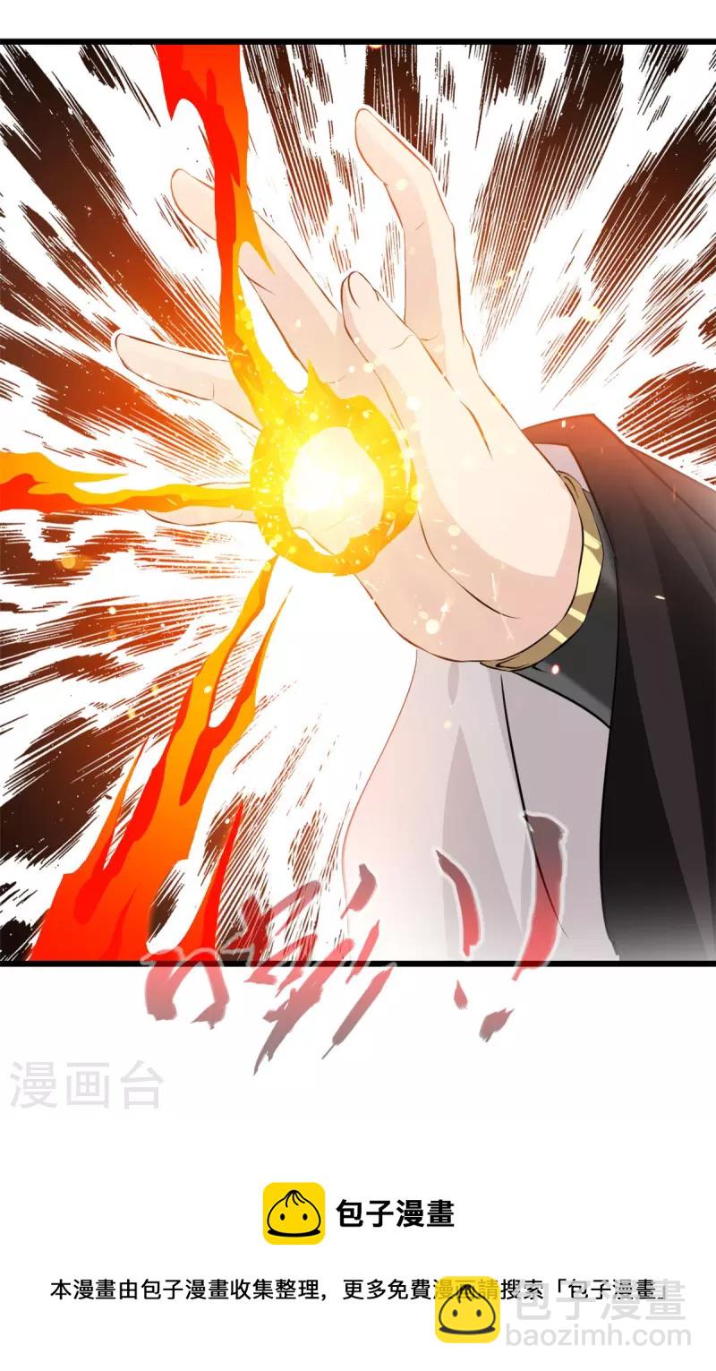 第61话 我还活着？！-第62话