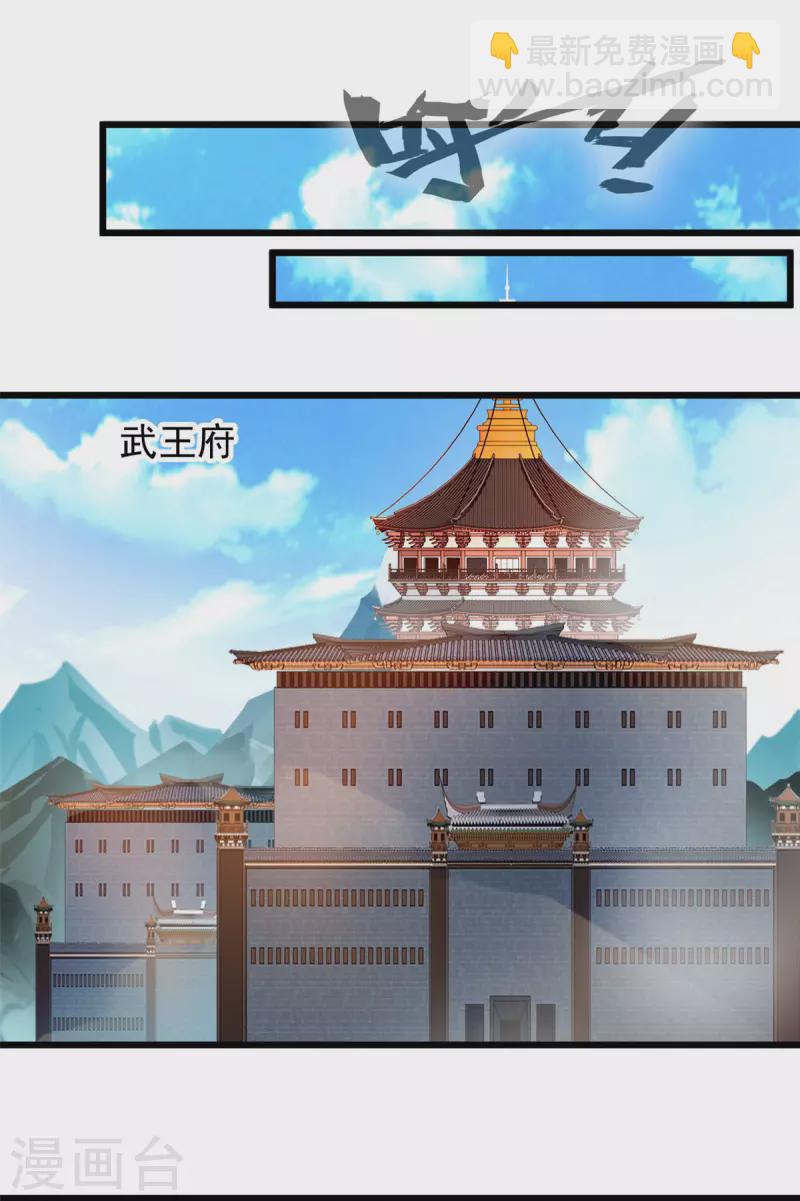 第61话 我还活着？！-第62话
