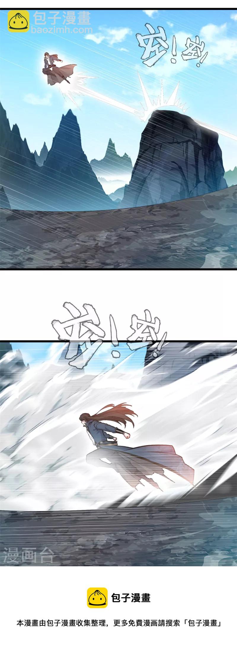 第63话 偷袭？！-第64话
