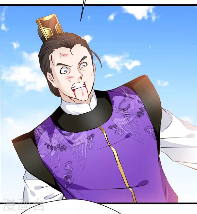 第67话 爹！你得为我做主！-第68话