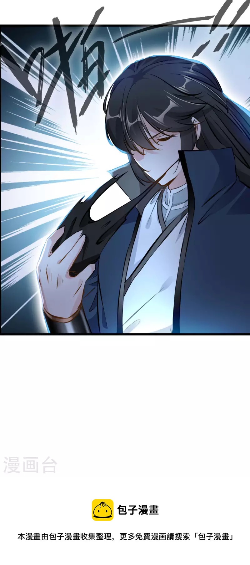 第69话 你这禽兽！-第70话