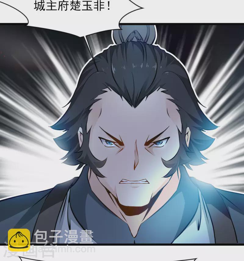 第69话 你这禽兽！-第70话