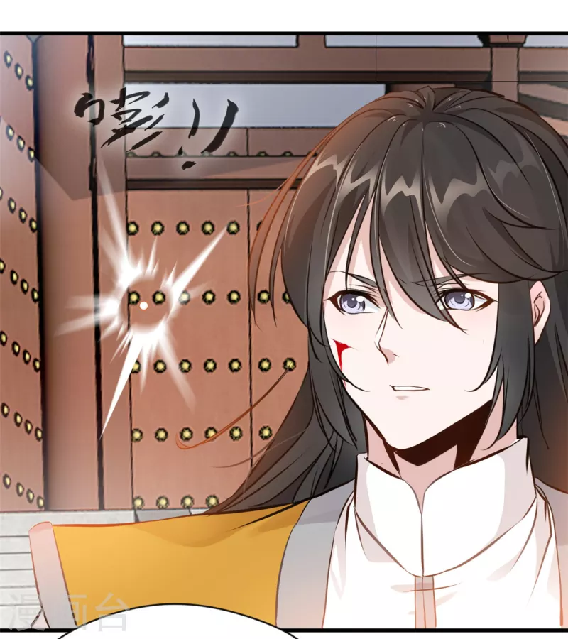 第7话 美女，失礼了！-第8话