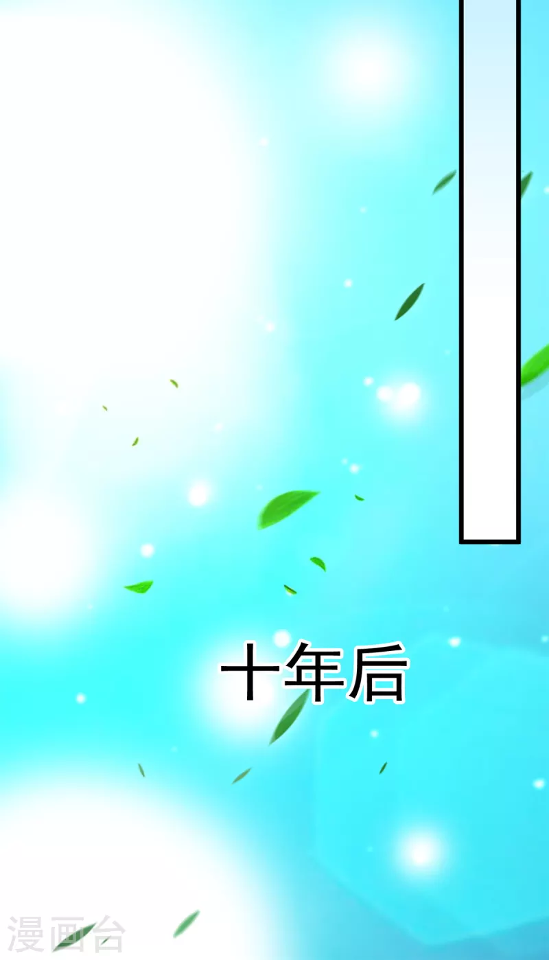 第7话 美女，失礼了！-第8话