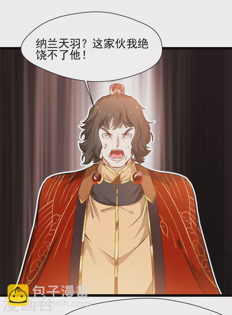 第75话 你是洪二吧-第76话